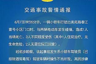 不理想！赵继伟上半场8中1&三分5中1 得到3分3板3助